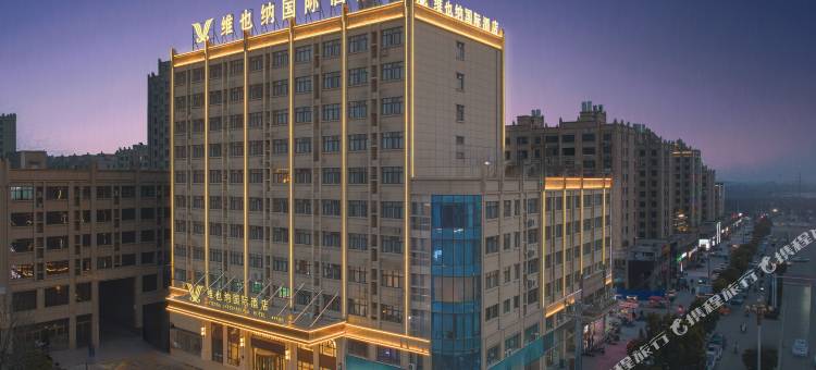 维也纳国际酒店(宿州萧县紫金花苑店)图片