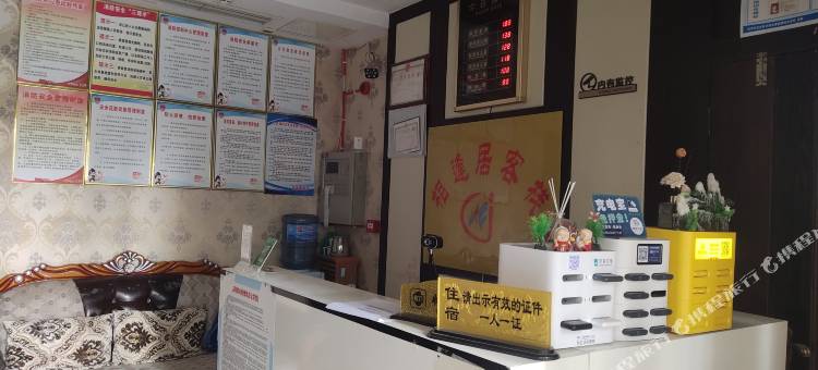 相逢居客栈图片