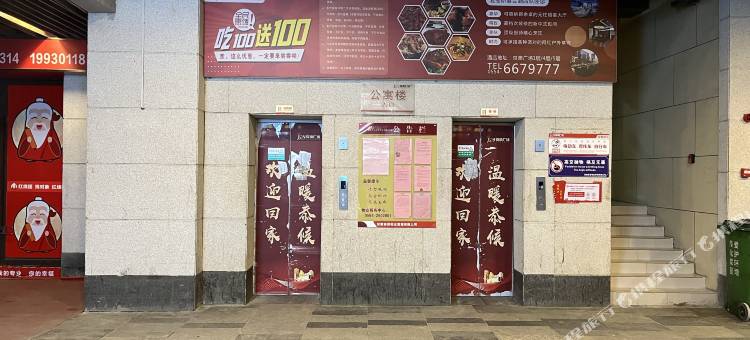 隐居民宿(盛港广场店)图片