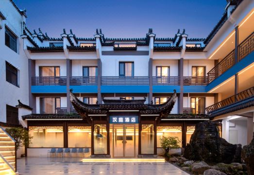 HanTing Hotel (Huangshan Hongcun Scenic Area) over view