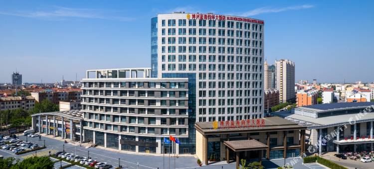 博兴蓝海钧华大饭店(博兴汽车站店)图片