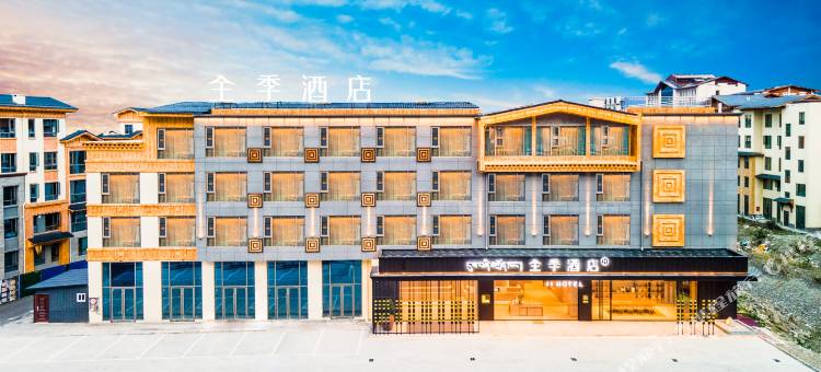 全季酒店(林芝南粤大道尼洋时光店)图片
