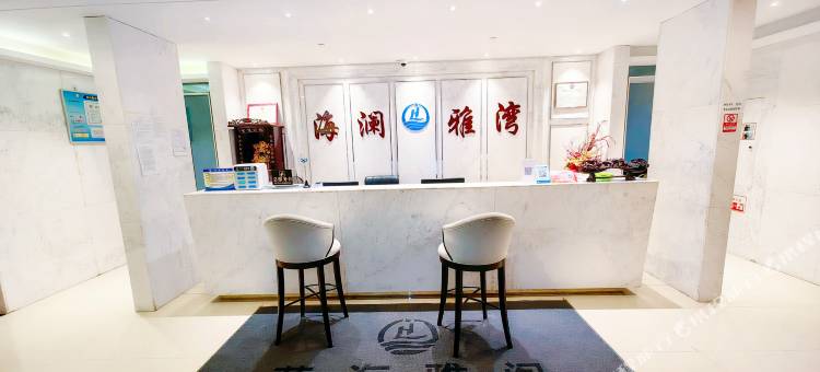 岱山海澜雅湾酒店(绿城蔚蓝新天地店)图片