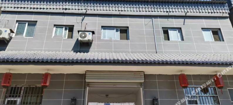 绵山聚合苑民宿图片