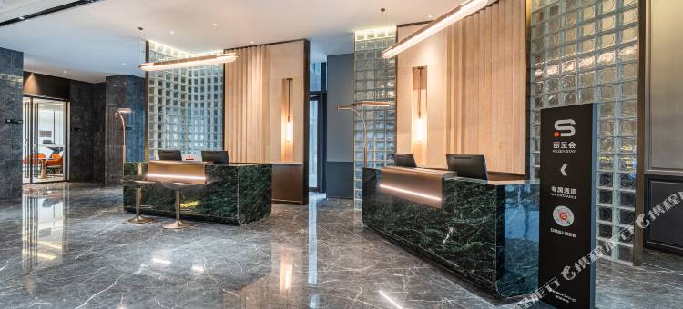 丽呈東谷酒店(威海荣成好运角店)图片