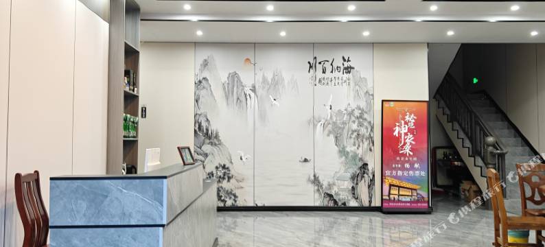 神农架皂角树民宿图片