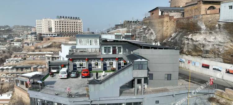 山峁峁小院(佳县香炉寺店)图片