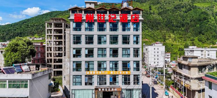 曼州世纪酒店(普格县螺髻山风景区店)图片