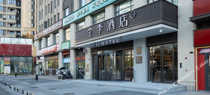 全季酒店(长沙理工大学天虹商场店)图片