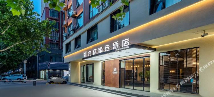 方棠精选酒店(西华展辉路汽车站店)图片