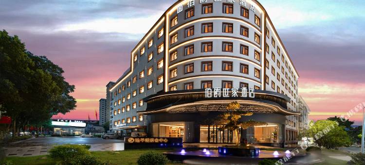 伯爵世家酒店(黄山区北大门店)图片