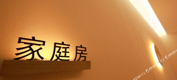 洛城·暖舍民宿(洛阳龙门高铁站宝龙广场店)图片