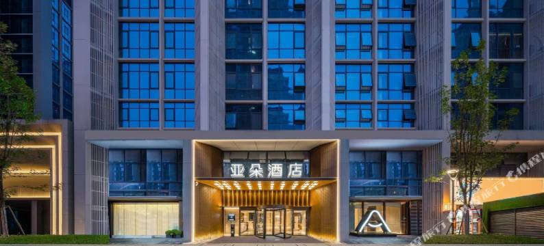 成都天府新区二江寺地铁站亚朵酒店图片
