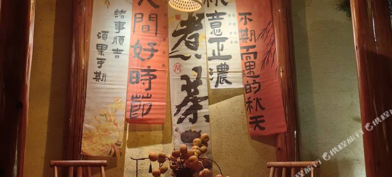 恭城仙德居民宿图片