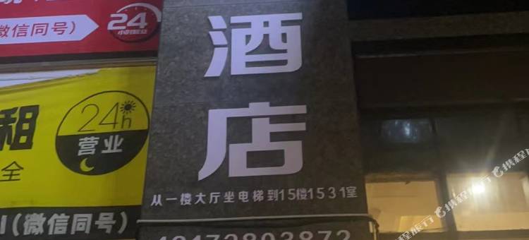 云汐酒店(瑶湖江西师大店)图片