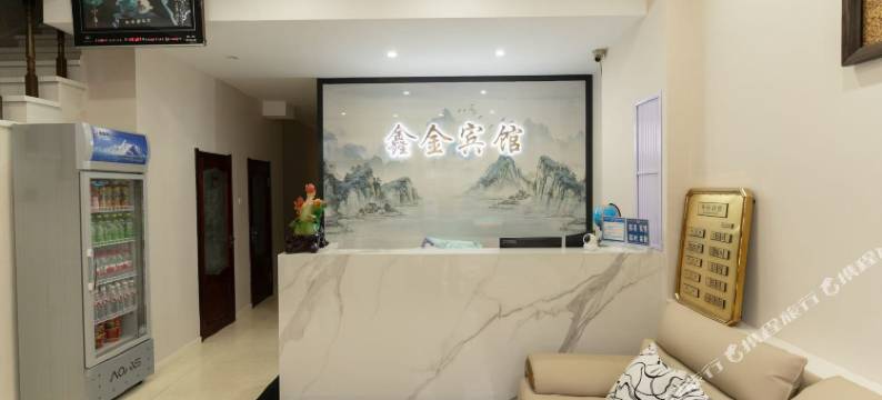 巴彦鑫金宾馆图片