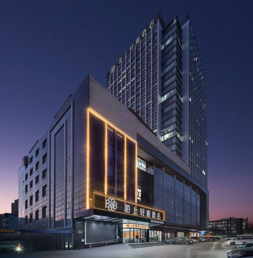 陌上轻雅酒店(邯郸道新世纪中心店)图片