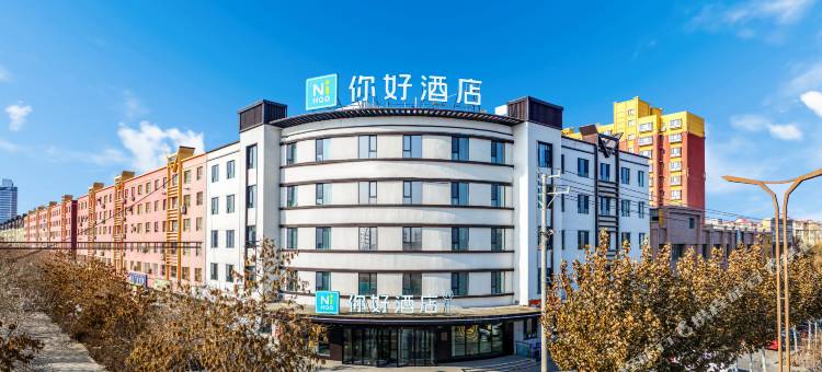 你好酒店(沙雅人民广场店)图片