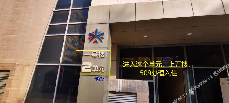 憨豆酒店公寓(郑州国贸公寓店)图片