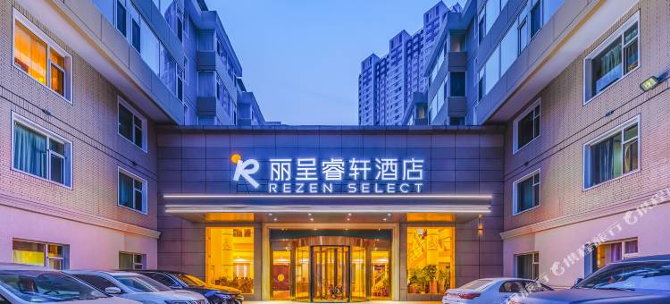 丽呈睿轩酒店(太原解放南路店)图片