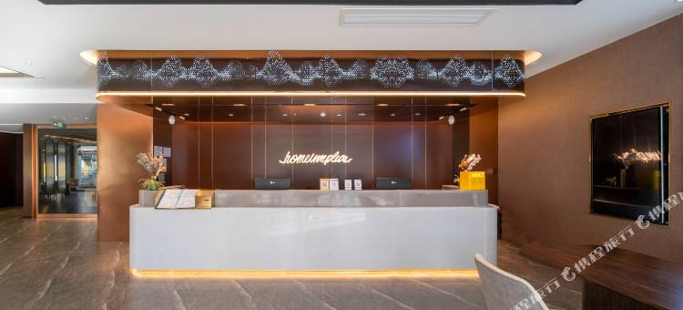 如家精选酒店(黄山高铁北站店)图片