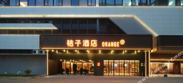 桔子酒店(厦门机场云顶北路店)图片