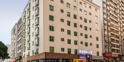 君庭國際公寓(湛江高鐵北站鼎盛廣場店)