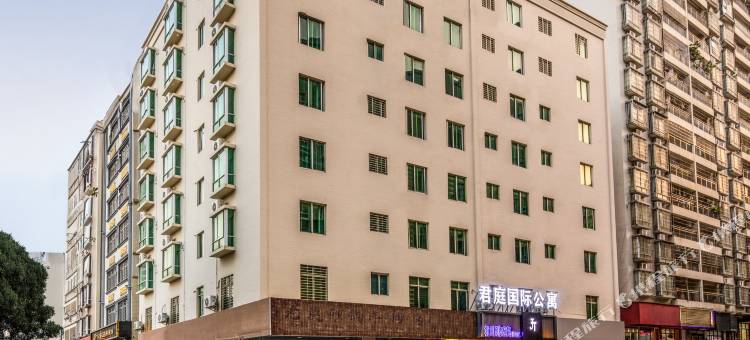 君庭国际公寓(湛江鼎盛广场店)图片