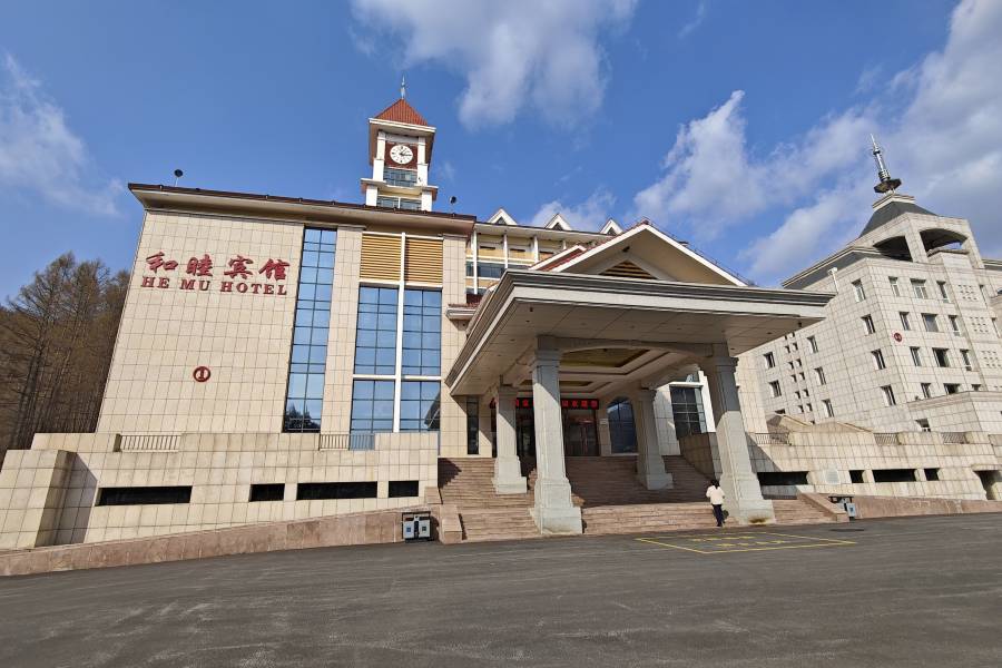 撫順新賓和睦賓館(和睦國家森林公園店)