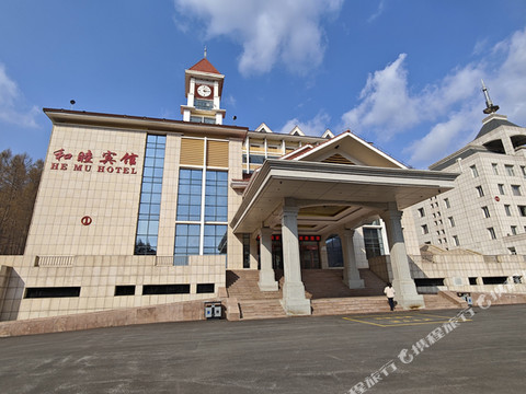 抚顺新宾和睦宾馆(和睦国家森林公园店)