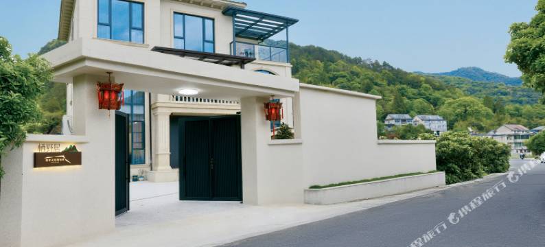 千岛湖镇栖野居民宿图片