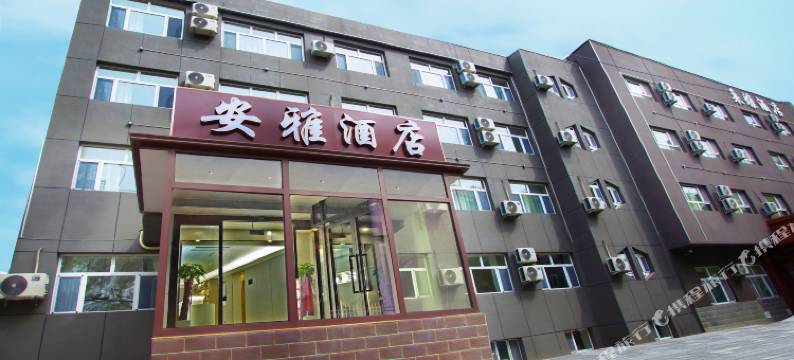 安雅酒店(铁路局地铁站店)图片
