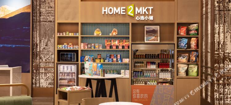 林芝宇拓路希尔顿惠庭酒店图片