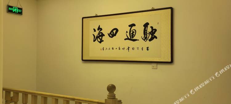 乌兰察布汇航源宾馆图片