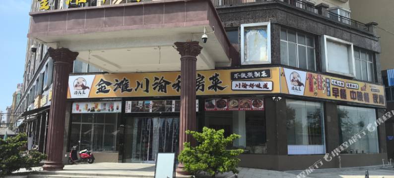 金滩华府民宿(东兴京岛风景区店)图片