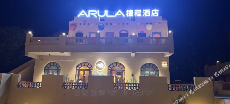 西部乌镇檀程酒店图片