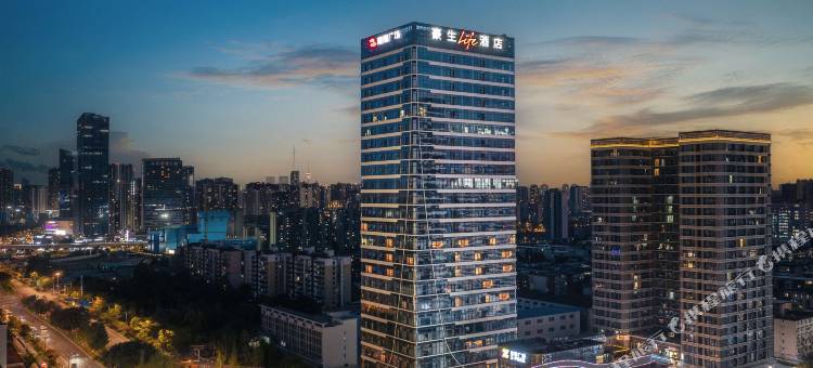 成都成华区豪生Life酒店(东郊记忆店)图片