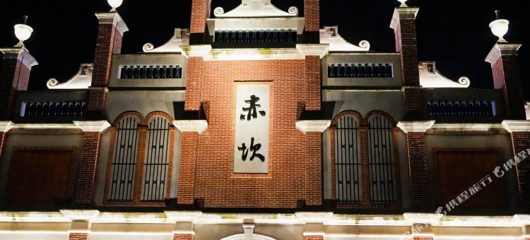 赤坎古镇开平会馆图片