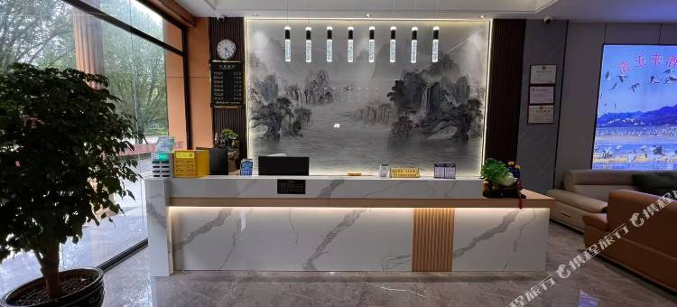 威宁浩玉来酒店图片