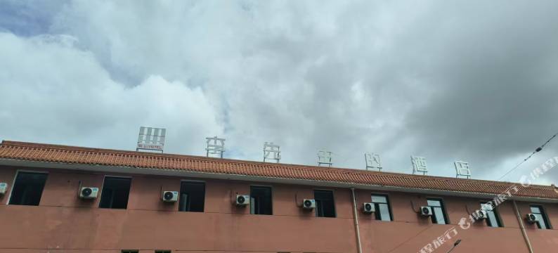 呼和浩特李先生的酒店(玖都公馆店)图片