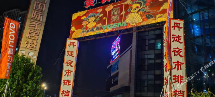 镇江精品公寓(乐达广场店)图片