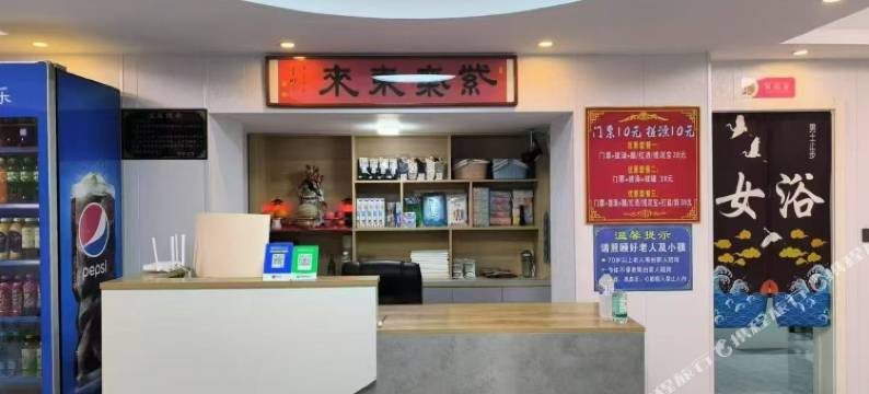 江机大浴池图片