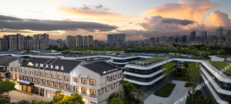 云跃•未来|SAPIENTIA•UTOPIA智能多维设计酒店(高铁站万地广场店)图片