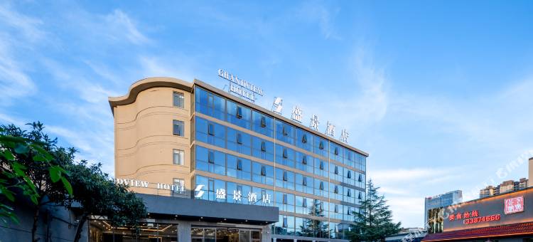 GRANDVIEW·S|盛景酒店(安顺顾府街国贸店)图片