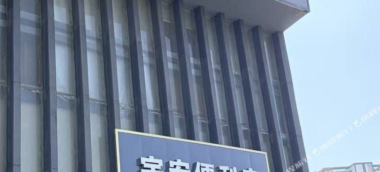 悦电竞酒店(扬州大学江阳路南校区店)图片