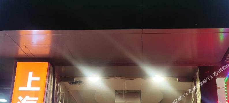 上海舒颖旅馆(城中路上海大学店)图片