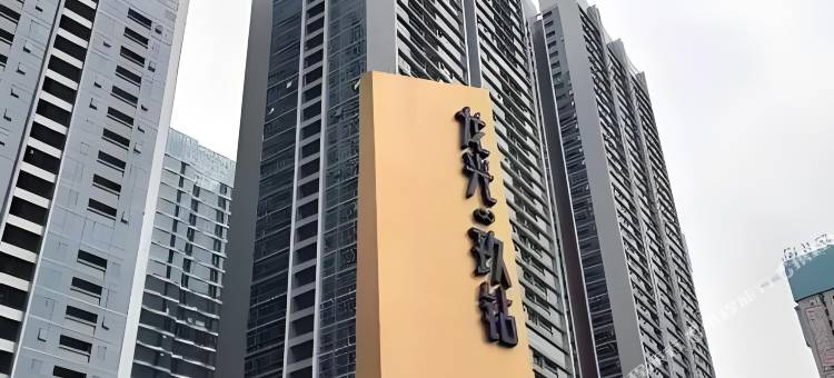 逐路青旅(深圳北站店)图片