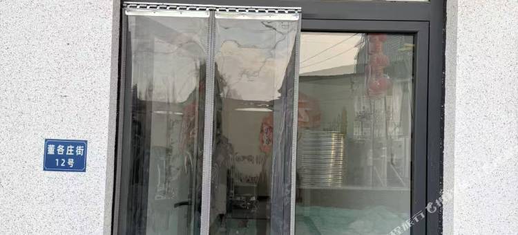 四季·星耀丨SeasonStar设计师美宿(北京大兴国际机场店)图片