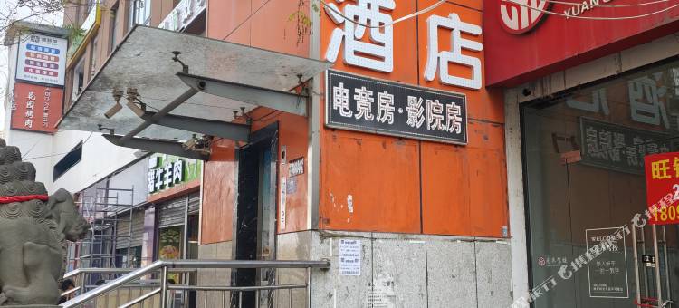 希柚酒店(三桥后卫寨地铁站店)图片