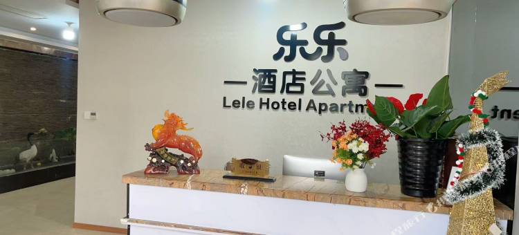 乐乐酒店(南京火车站店)图片